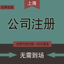 圖片,海量精選高清圖片庫(kù) 上海企深企業(yè)管理咨詢(xún)
