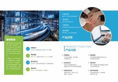 調(diào)研工廠正式成為2020年北京市&ldquo;專精特新&rdquo;中小企業(yè)服務商