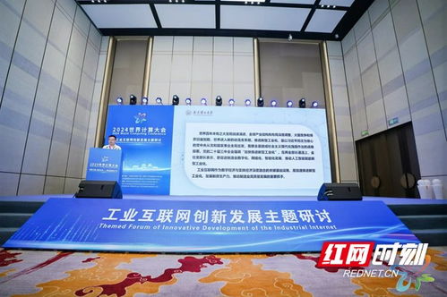 世界計算大會 算術九章丨未來工廠,都有一個決策指揮的 工業大腦