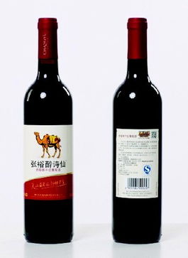 百元葡萄酒盲品賽落幕，張裕醉詩仙意外奪冠，國產葡萄酒迎來高光時刻？