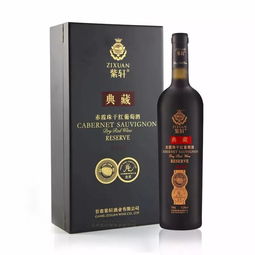 除了國(guó)產(chǎn)拉菲，這些國(guó)產(chǎn)葡萄酒同樣身價(jià)不凡