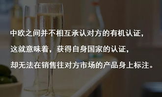 生態認證熱折射國產葡萄酒怎樣的拓展雄心